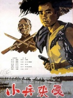 《烈火英雄》日票房6338万 票房播报：《哪吒》夺冠 《烈火英雄》无悬念破亿 2019-08-02 》（总票房15.27亿）晋升中国上映动画电影票房冠军。