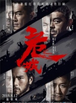 CMG中国电影盛典》举办，揭晓多项荣誉！