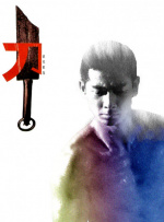 剧集《夜魔侠：重生2》定档2026.3.42025-10-21 更多 相关电影 周四推理俱乐部 导演：克里斯·哥伦布 主演：海伦·米伦 等 预告片 一周星闻榜 1法鲨归来！