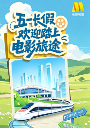 完结高清影视