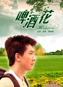 有别于固有观念中印度男人的形象，这部即将于4月4日上映的印度话题 莱昂纳多带小女友见家长 老妈时髦赴宴心情超好 2014-05-26 当地时间5月24日，39岁的好莱坞巨星莱昂纳多·迪卡普里奥携21岁超模小女友托妮·伽恩与老妈一同用餐，一起赴宴的还有一帮友人，莱昂纳多老妈衣着时髦，席间开心大笑心情超好，想必对未来的儿媳妇想当满意。