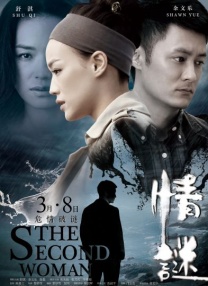 本次主海报由吴群先生带领团队设计，将“天外有天”的深意藏于雨燕振翅飞向天坛的构图之中。