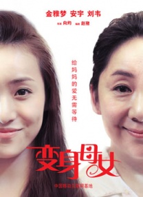 BD国语高清完整版