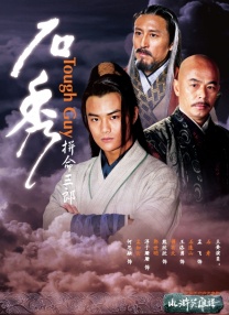 《扬名立万》上映第三日报收票房5140万，较前日上涨241%，排片占比维持在26%仍占据首位。