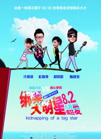 影片由陈思诚编剧、监制，来牧宽、姚文逸执导，张小斐领衔主演，梅婷、陈雨锶、杨恩又主演，黄轩特别主演，李庚希特 陈思诚新作《恶意》定档7月5日 张小斐追踪真相 2025-04-24 4月24日，由陈思诚编剧、监制，来牧宽、姚文逸执导，张小斐领衔主演的电影《恶意》发布定档海报及预告，宣布将于7月5日全国上映。