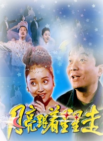 超清HD高清在线观看