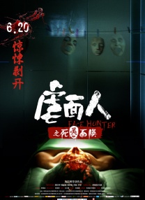 超清在线观看