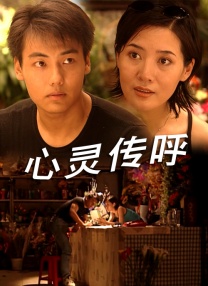 BD国语高清完整版