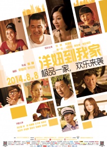 BD国语高清完整版