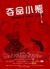 清晰在线播放观看
