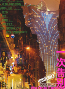 蓝光原盘
