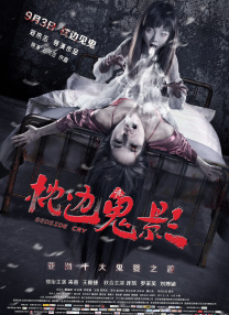高清版在线观看