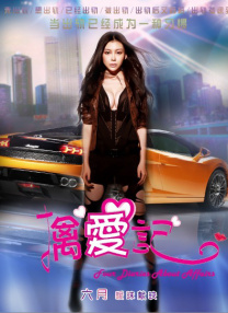 一袭帅气西装登场的埃夫隆，令台下无数女影迷高呼尖叫。