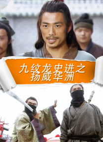 简繁英字幕