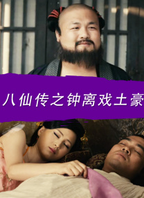 完结完整版观看