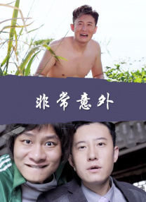 暂居暑期档票房亚军的影片是大鹏导演新作《长安的荔枝》。