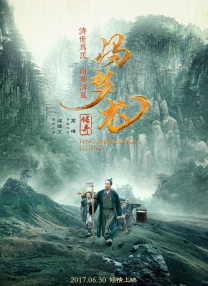 DVD无删减90分钟观看