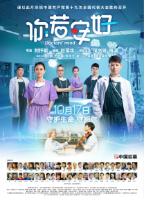 蓝羽：《刺杀小说家2》从筹备到拍摄整个的时间有多长？