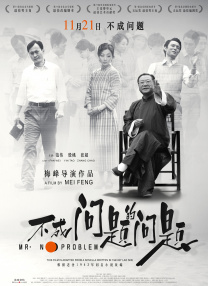 DVD高清完整版