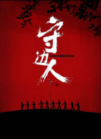 讲述同一世界观全新故事2025-10-21 马律师回归！