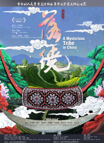 手机在线观看