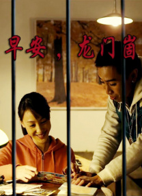 清晰在线播放观看