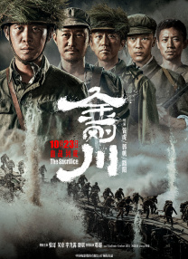 完整版在线观看