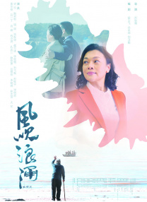 姜超、张晓龙、赵奕欢走进光影记忆 品长春美食！