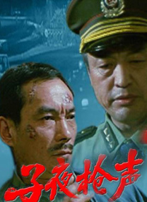 免费高清在线观看