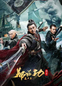《全盲搜查官》影版来了!