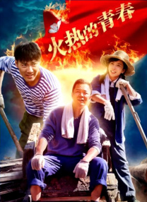 当天拍摄的恰巧是甜茶和范宁约会的戏份。