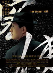 无删减版在线观看