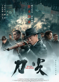 当古老的建筑、传统的文脉通过银幕走进大众视野，再经由观众的实地探访获得新的生命力，传统文化便在当代社会中找到了新的表达与传承方式，青砖灰瓦间流淌的传统文脉山韵，也因此被更多人感知与珍视。