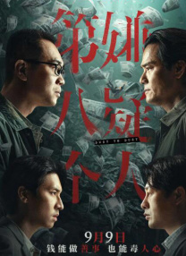蓝光压制