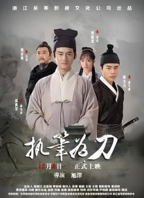 ” 周杰伦新片《天台》定档7.11 女主角李心艾首曝光 2013-05-28 5月27日，电影《天台》在京举行发布会，导演周杰伦、监制刘畊宏，带着从未在媒体面前曝光的女主角李心艾公开亮相，并宣布影片将于7月11日正式上映。