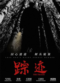 全集已更新粤语版